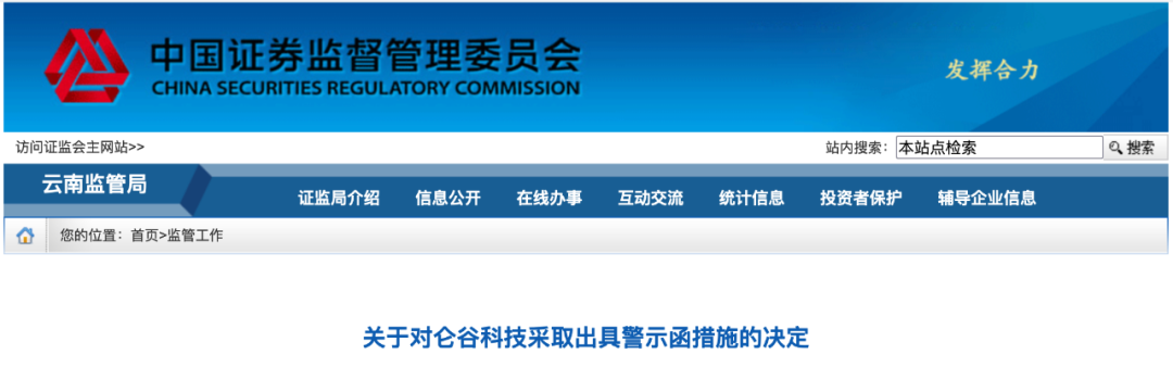 昆明信息港(微信)