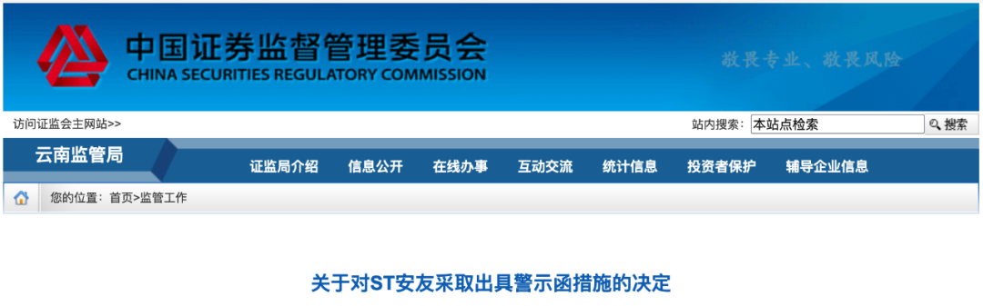 昆明信息港(微信)