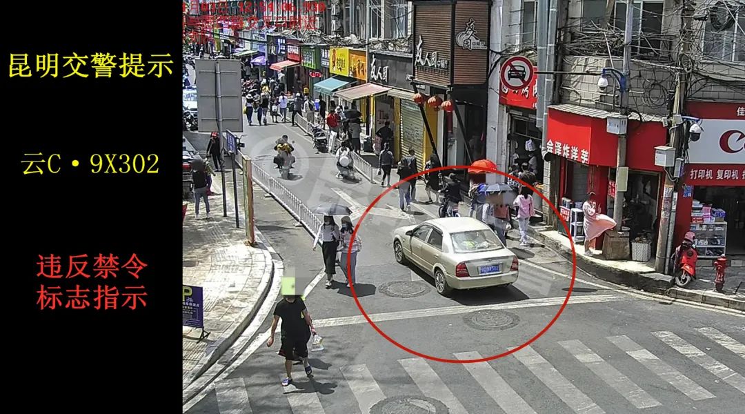 昆明信息港(微信)