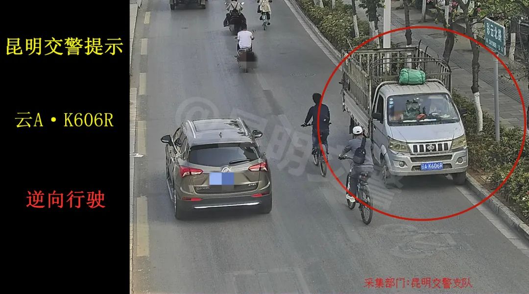 昆明信息港(微信)