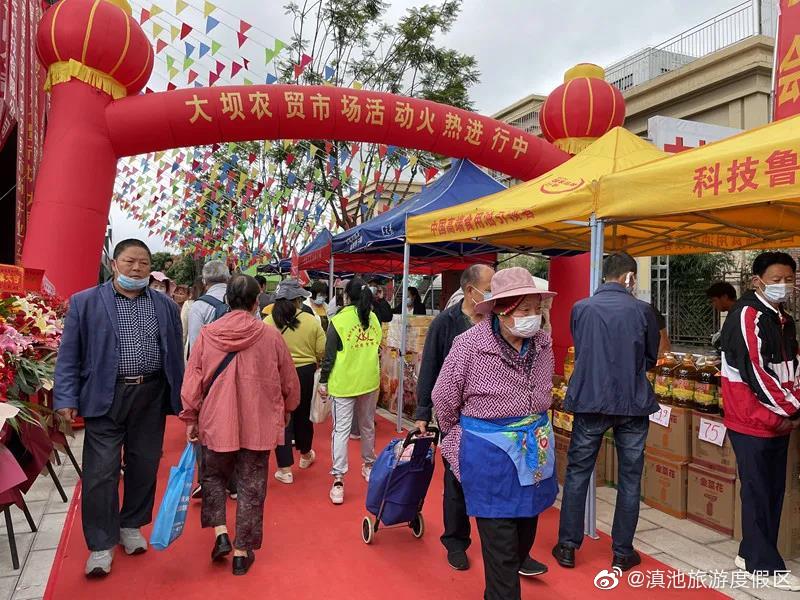“滇池旅游度假区”微博
