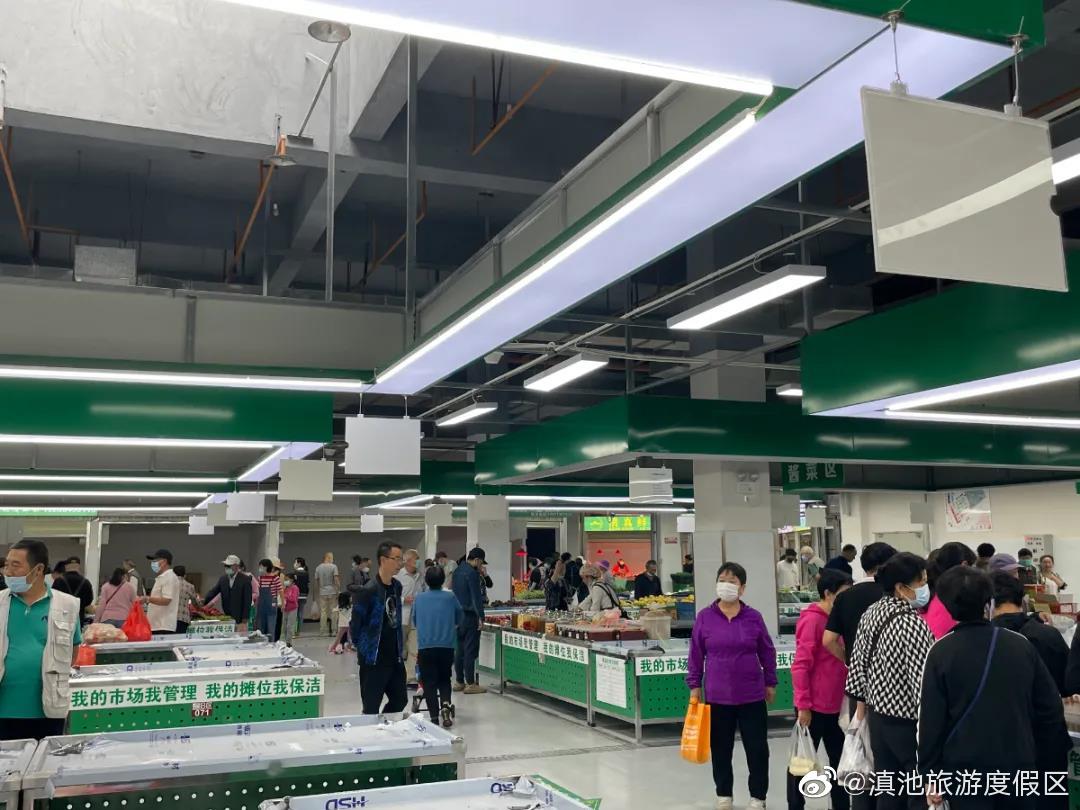 “滇池旅游度假区”微博