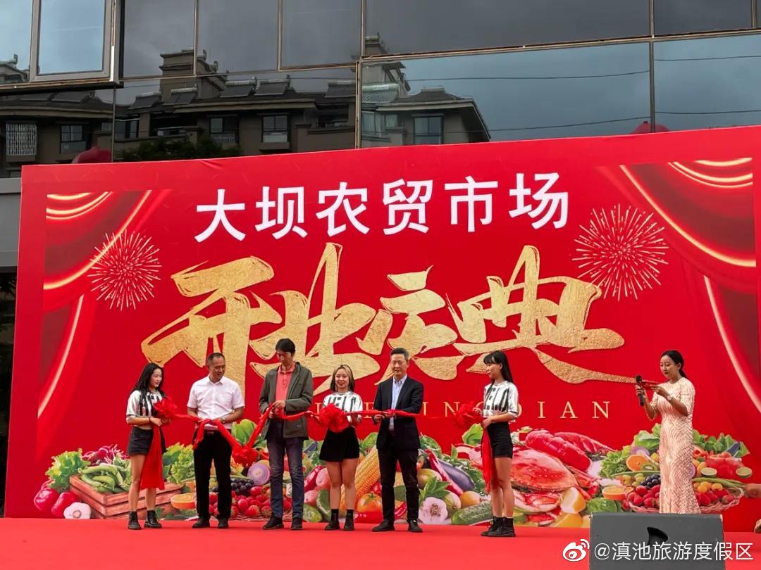 “滇池旅游度假区”微博