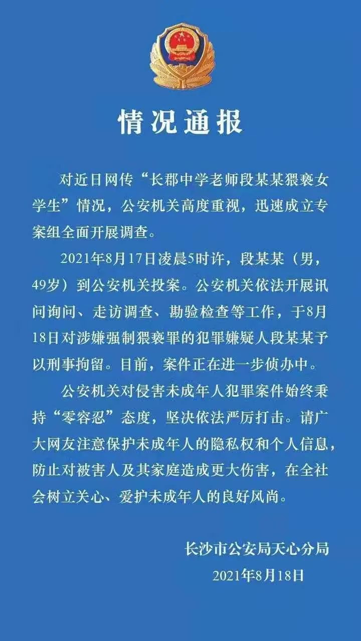 云南法制报(微信)