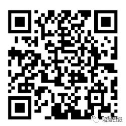 昭通日报(微信)
