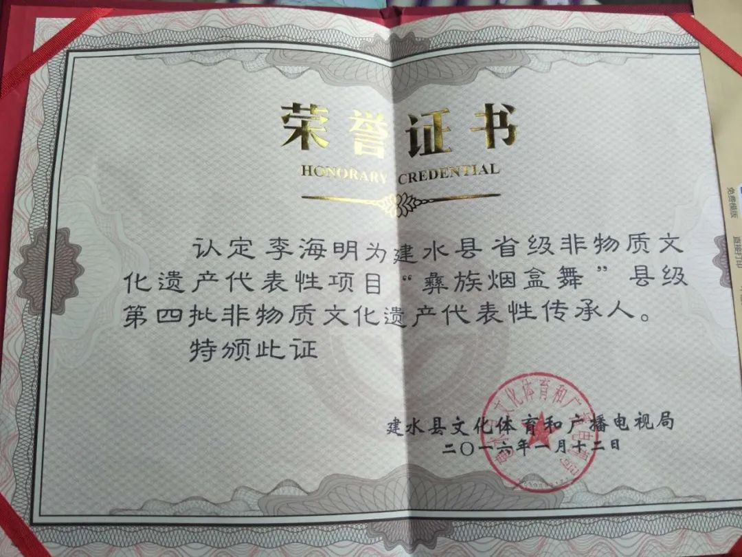 红河文旅(微信)