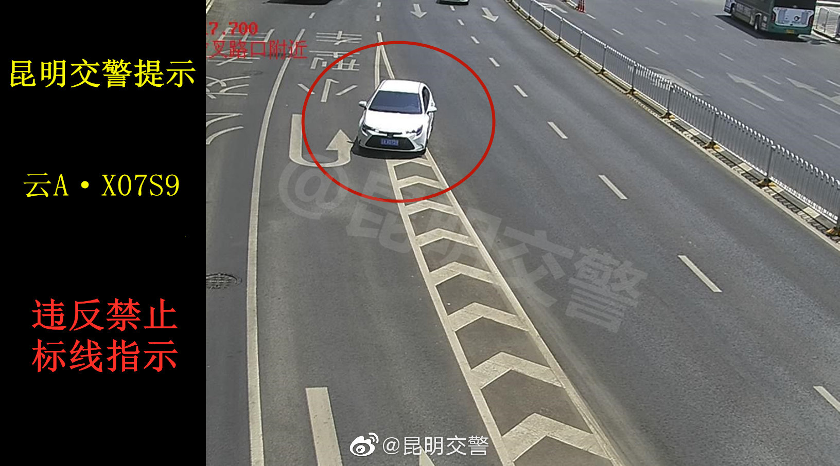 昆明交警微博