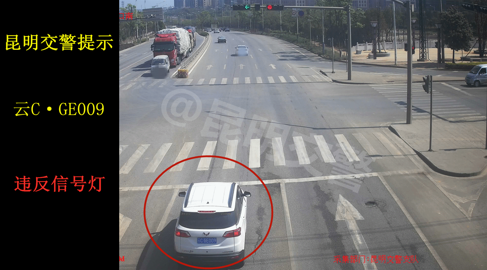 昆明交警微博