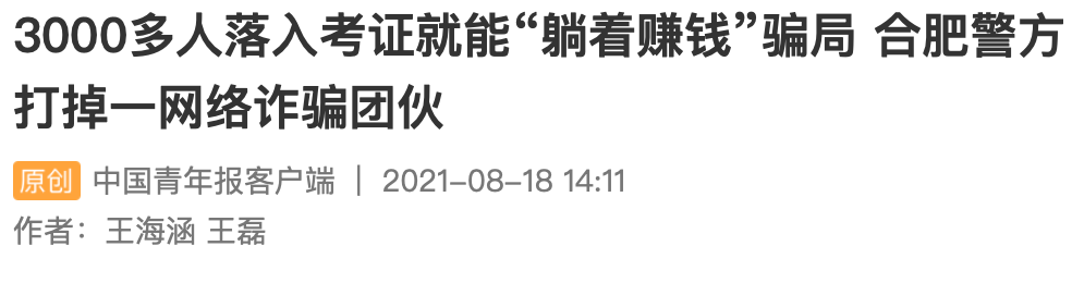 云南法制报(微信)