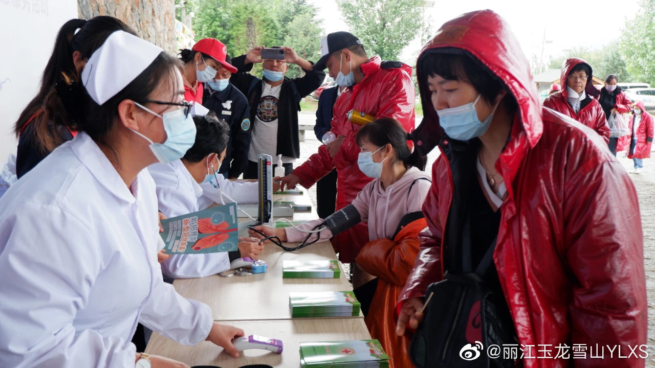 丽江玉龙雪山YLXS微博