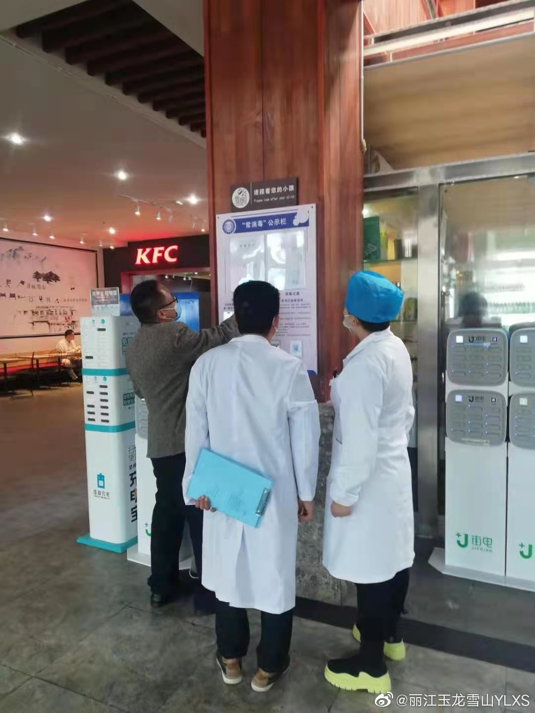 丽江玉龙雪山YLXS微博