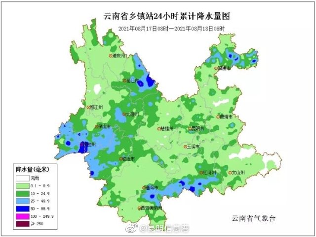 昆明信息港微博