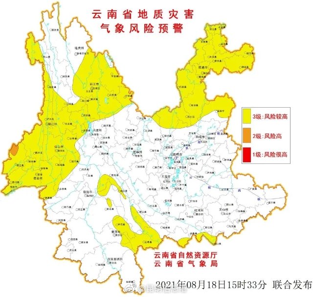 昆明信息港微博