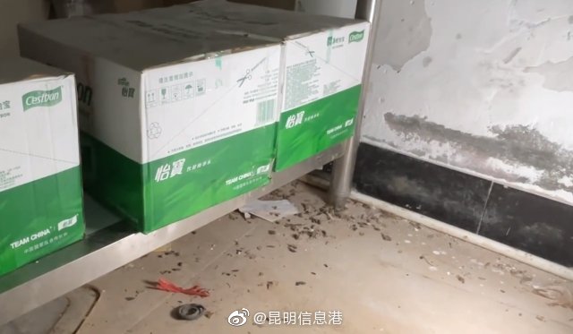 昆明信息港微博