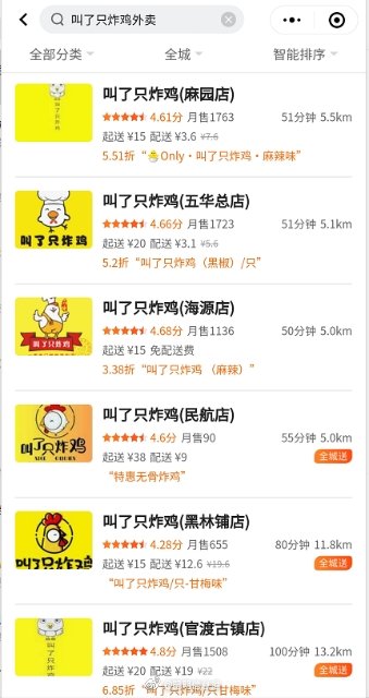 昆明信息港微博