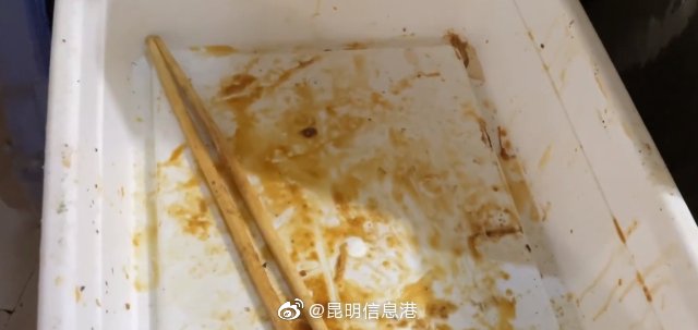 昆明信息港微博