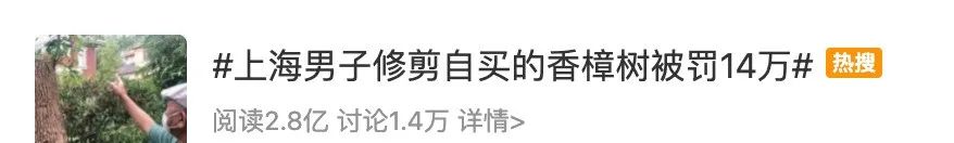 918云南交通台(微信)