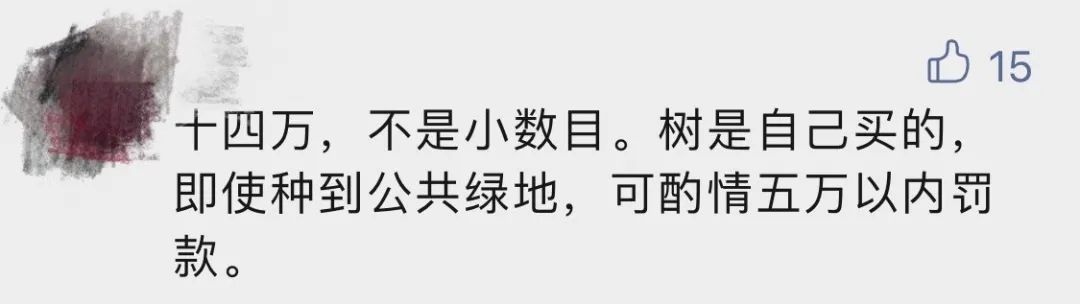 918云南交通台(微信)