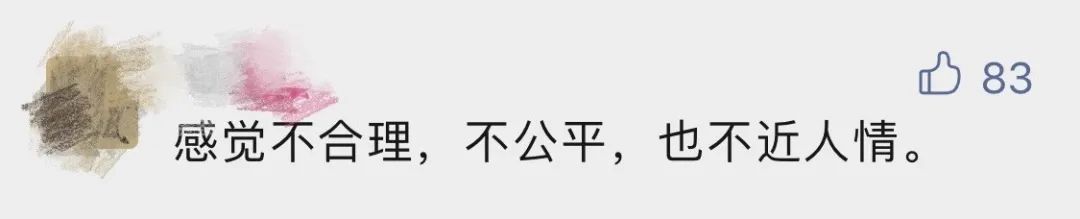 918云南交通台(微信)