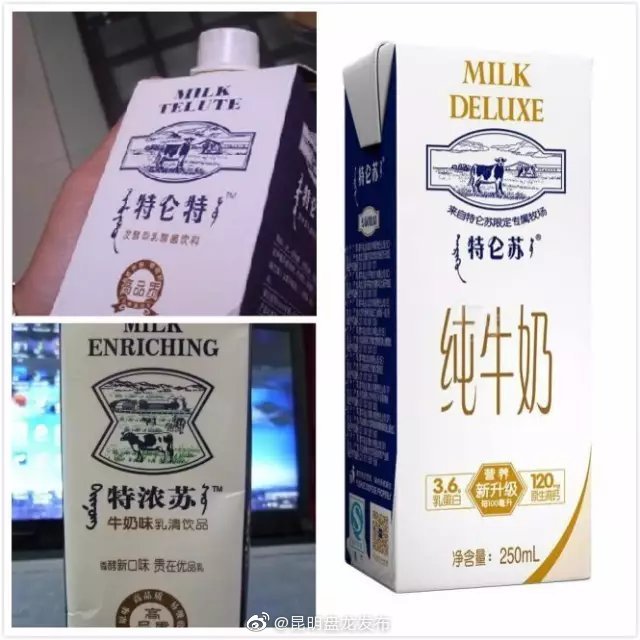 “昆明盘龙发布”微博
