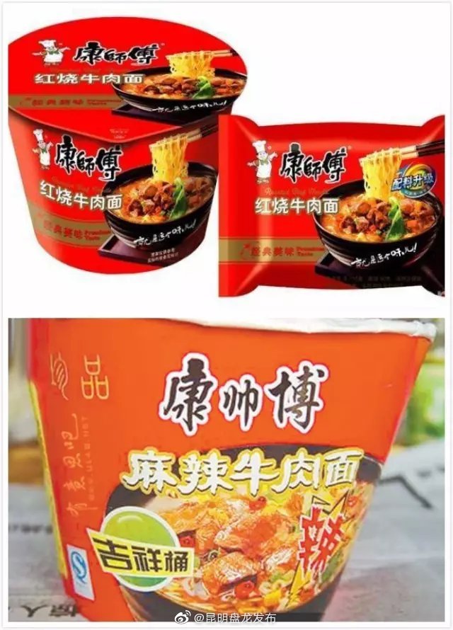 “昆明盘龙发布”微博