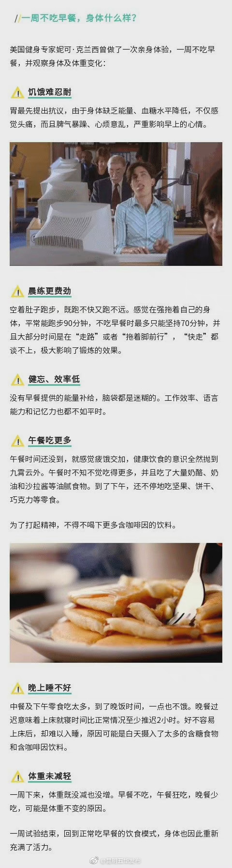 “昆明五华发布”微博