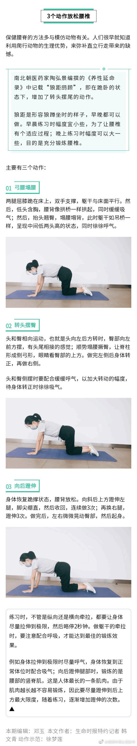 “昆明市西山区发布”微博