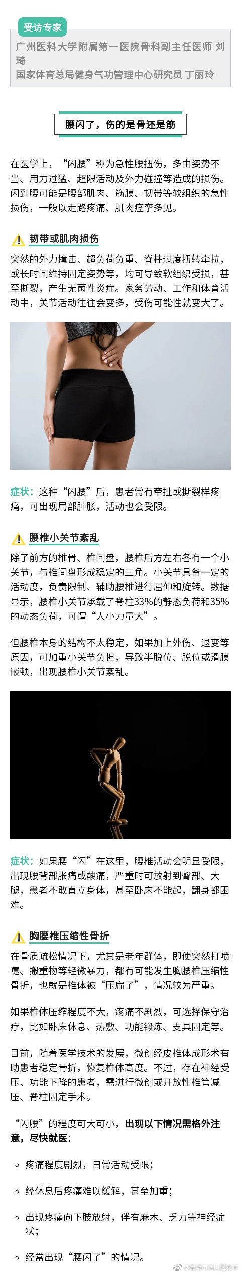 “昆明市西山区发布”微博