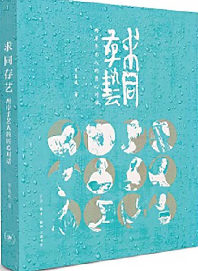 昆明市图书馆(微信)