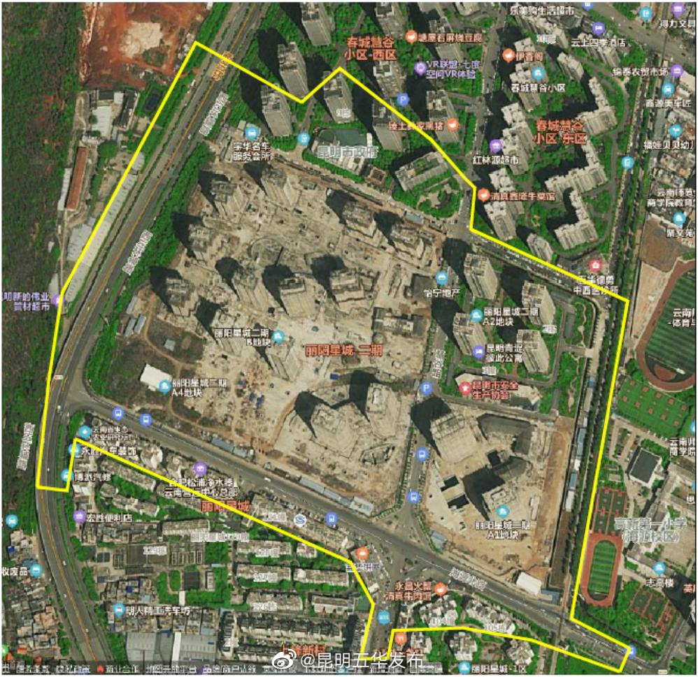 “昆明五华发布”微博