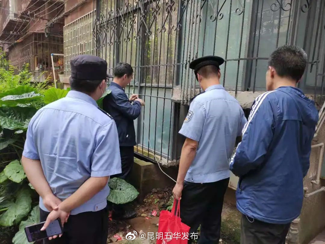 “昆明五华发布”微博