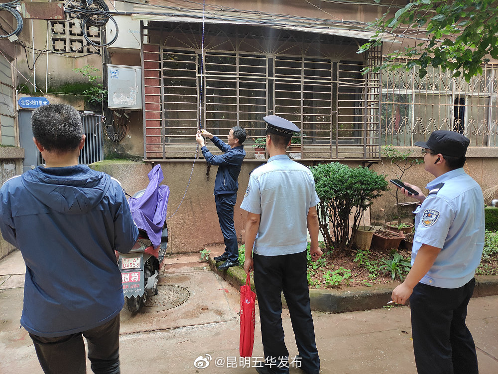 “昆明五华发布”微博