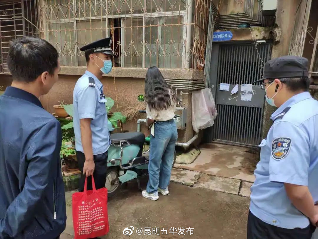 “昆明五华发布”微博