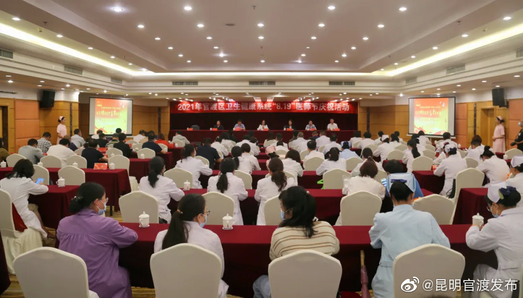 “昆明官渡发布”微博