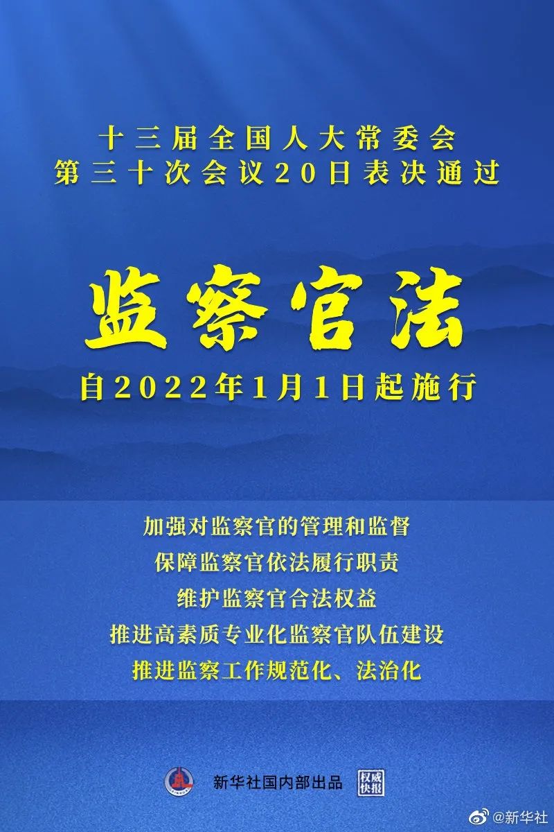 云南法制报(微信)