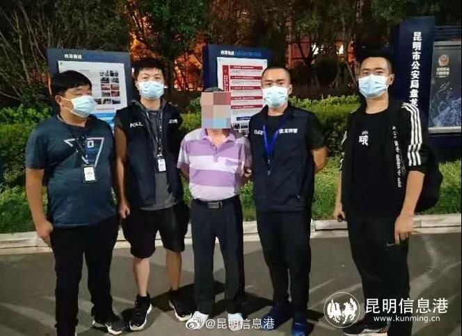 昆明信息港微博