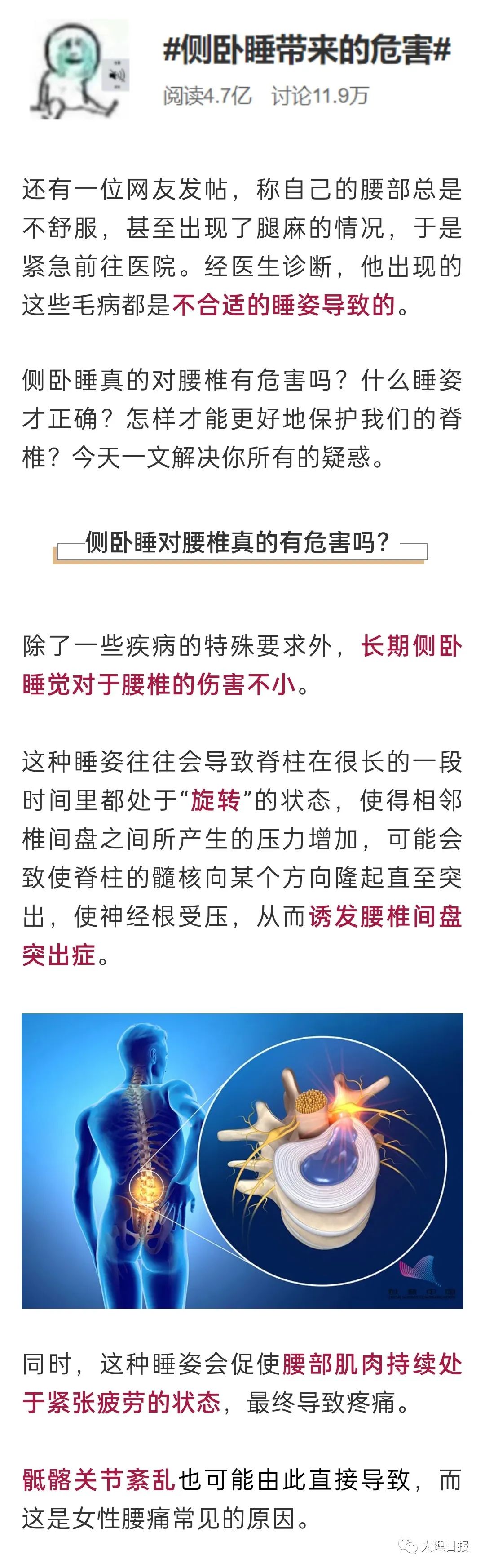 大理日报(微信)