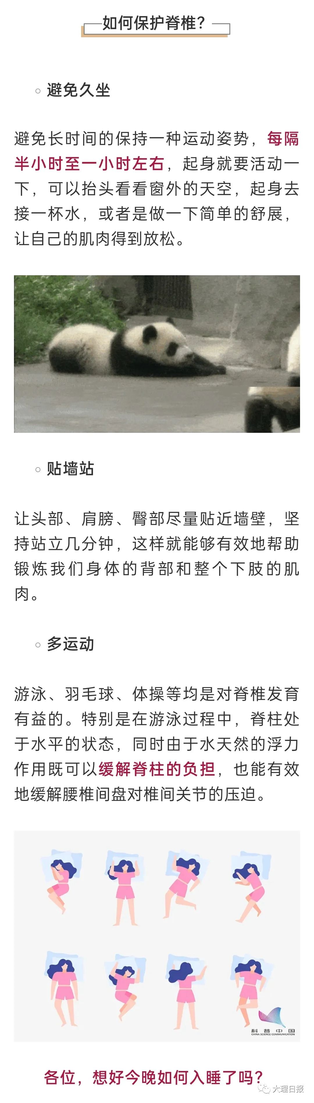 大理日报(微信)