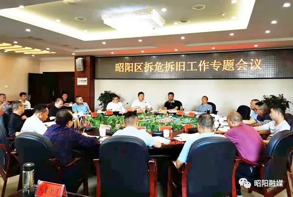 昭通日报(微信)