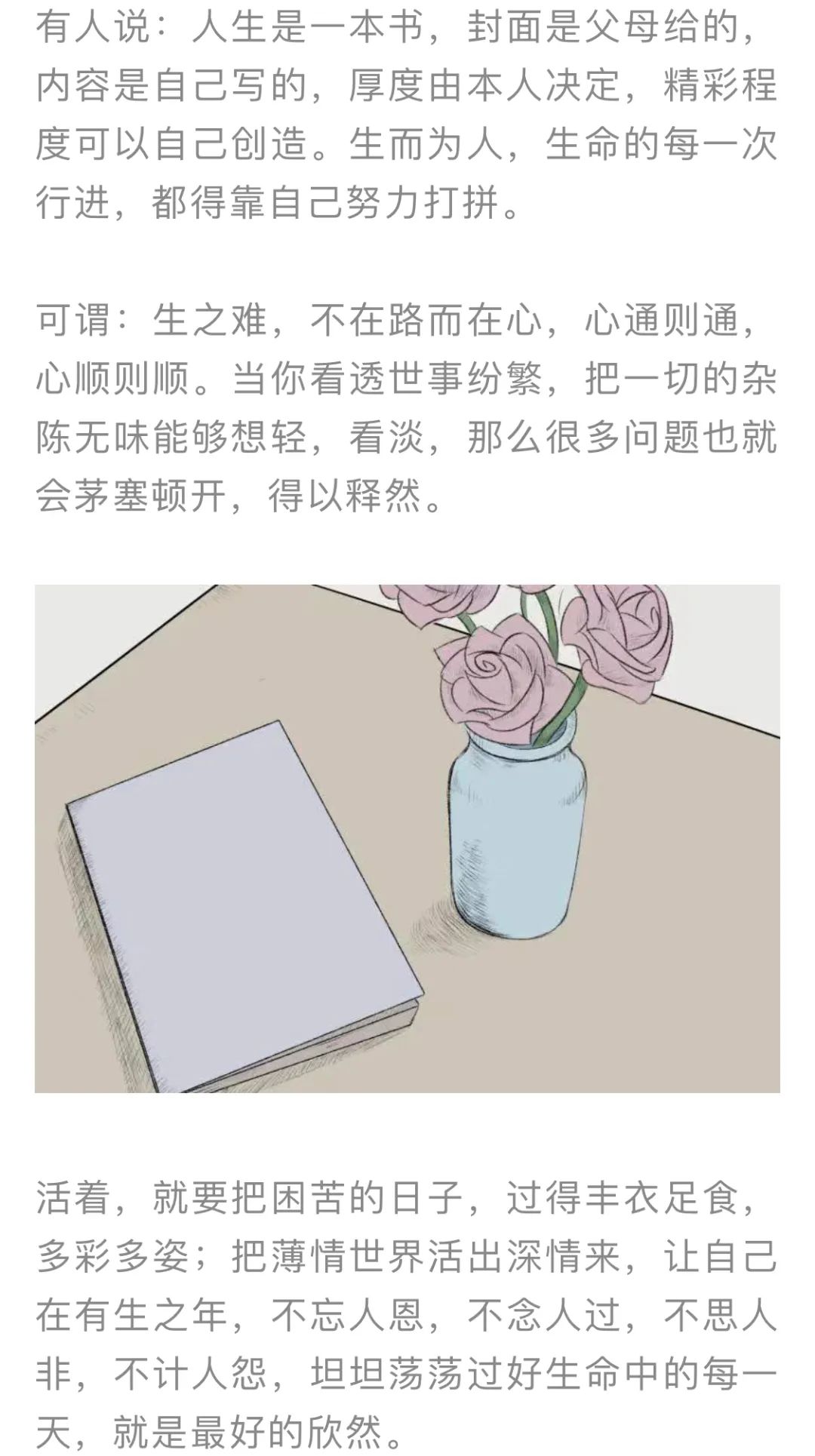 红色扎西(微信)