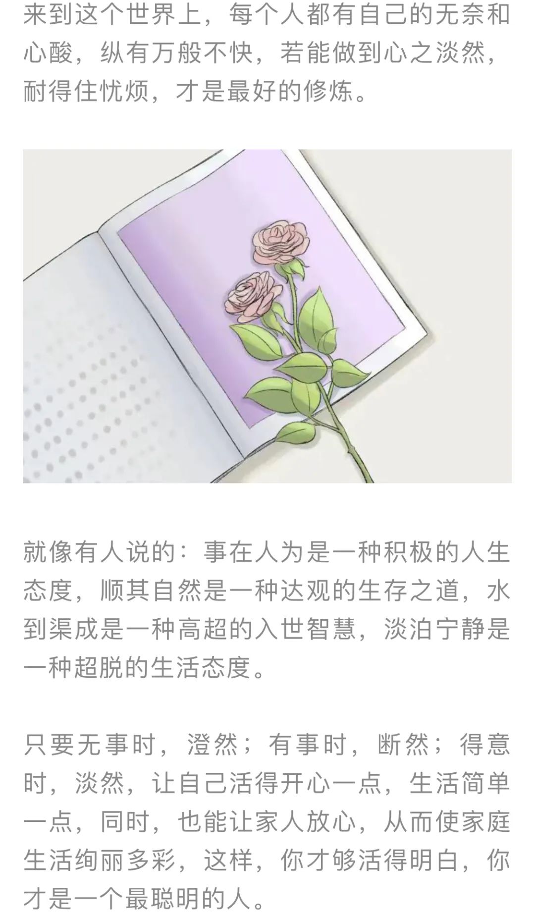 红色扎西(微信)