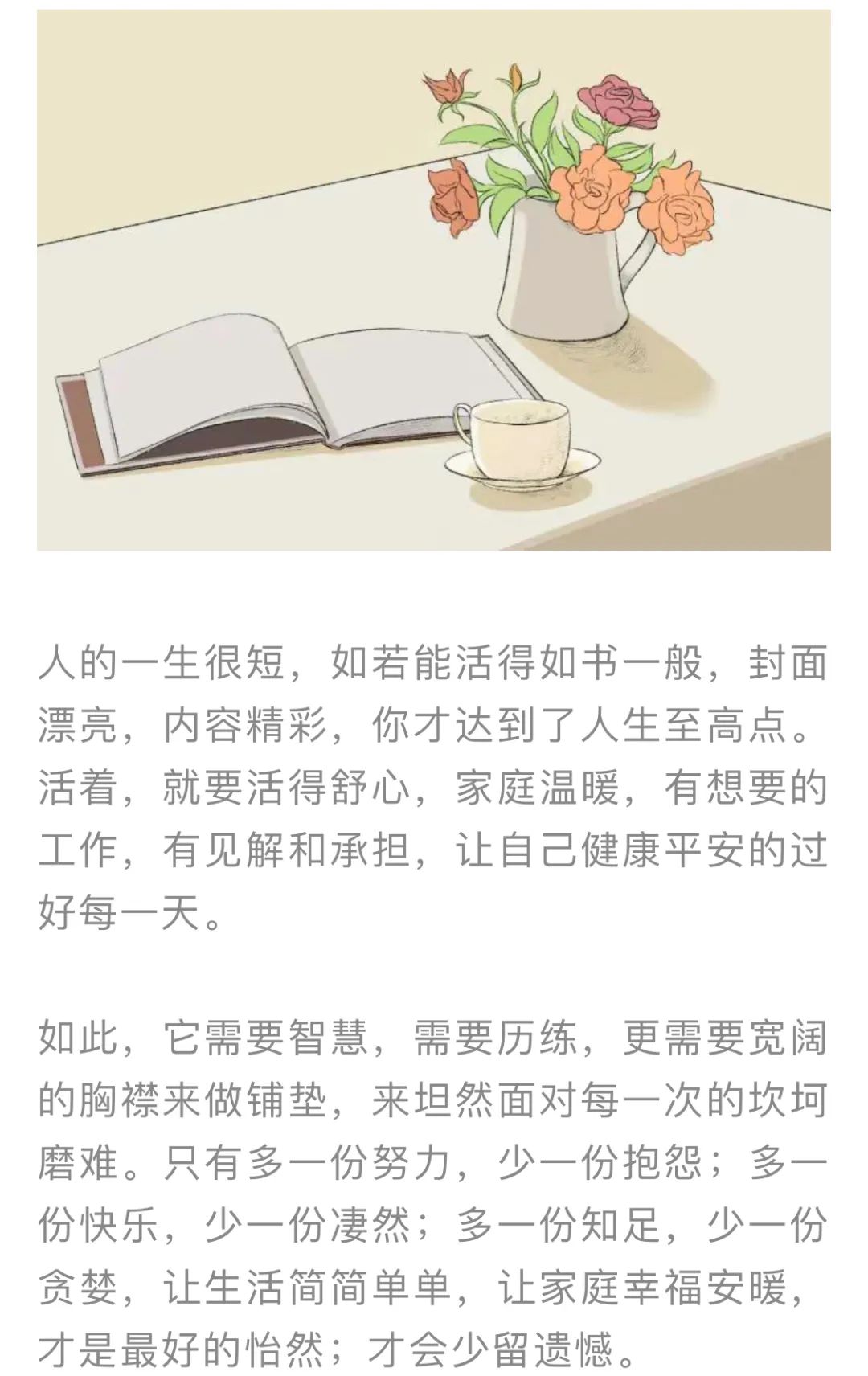 红色扎西(微信)