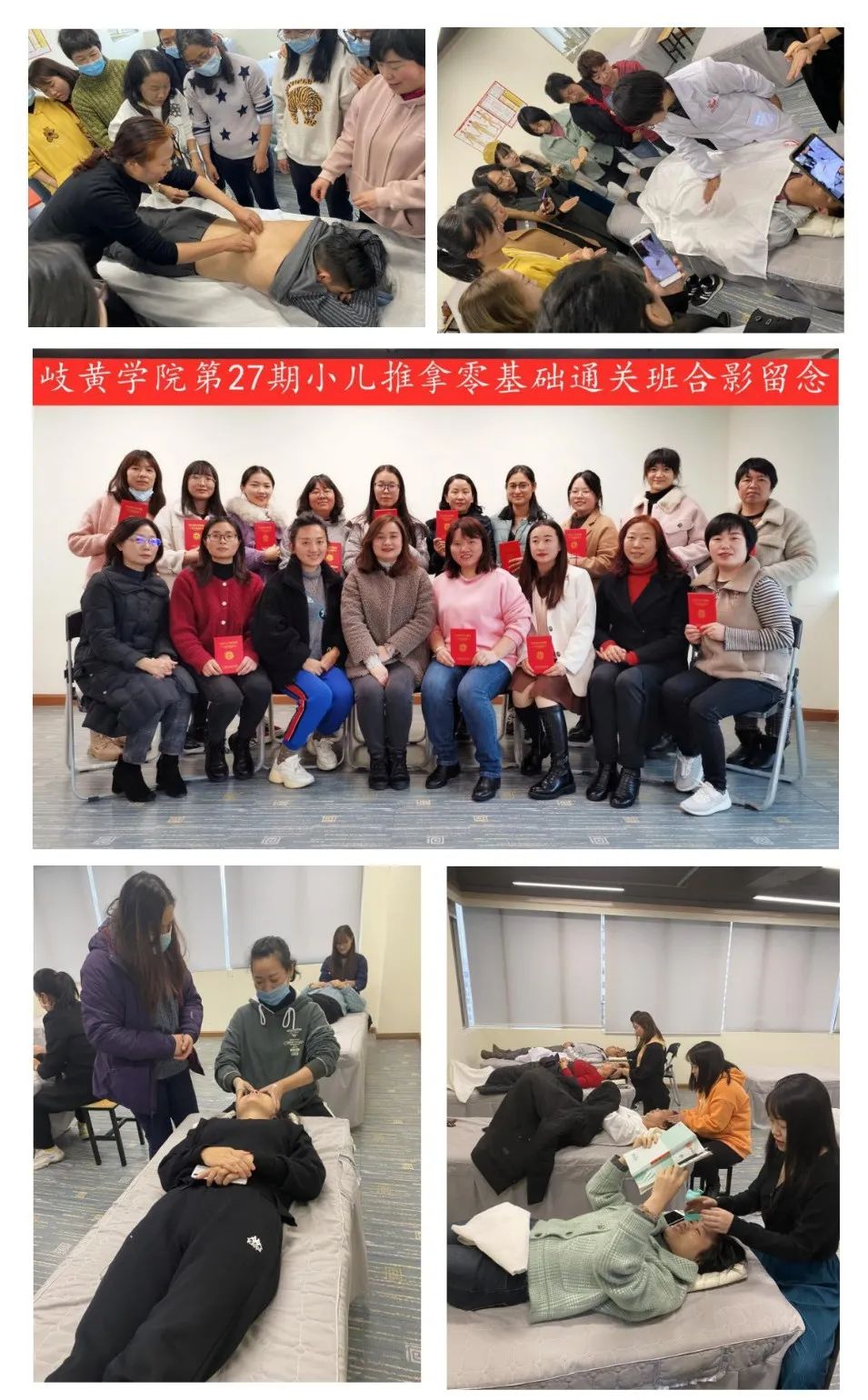 云南中医药大学第二附属医院(微信)