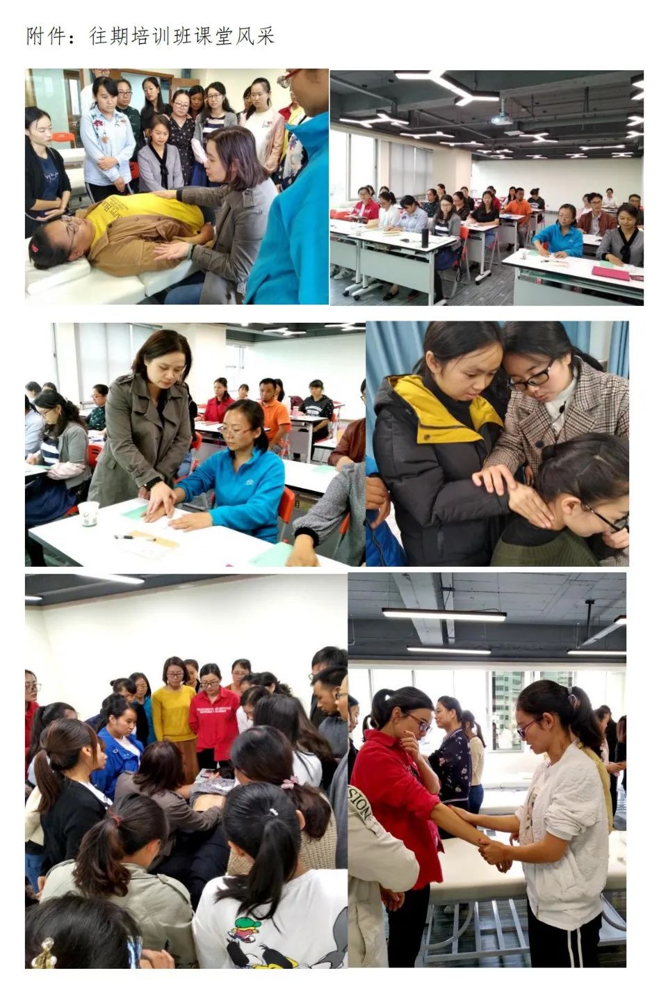 云南中医药大学第二附属医院(微信)