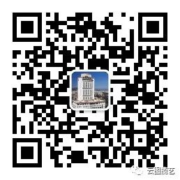 云南省图书馆(微信)