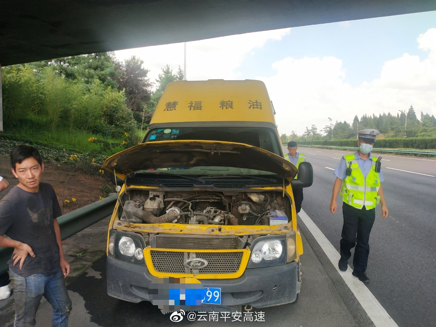 云南平安高速微博