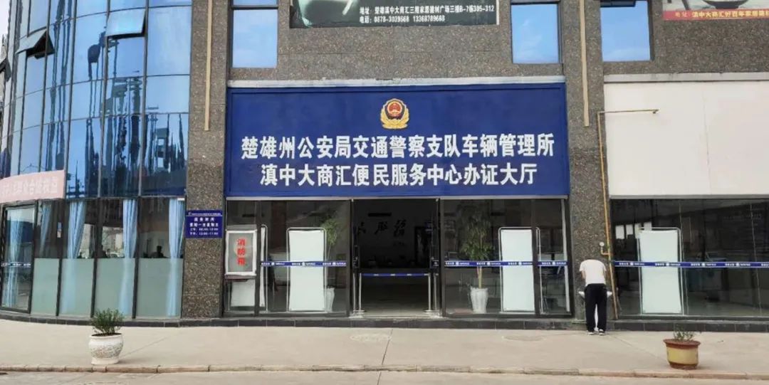 云南楚雄网(微信)