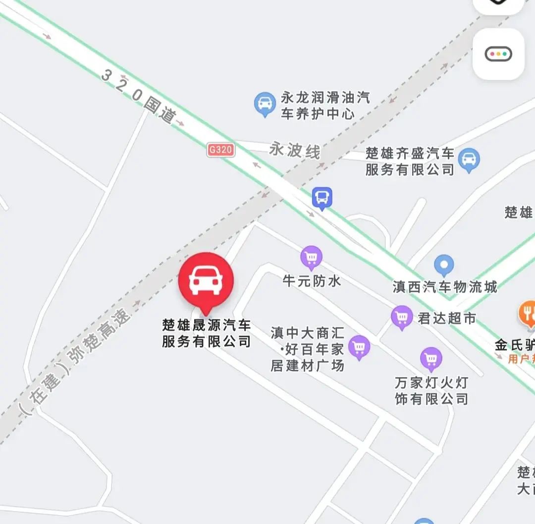 云南楚雄网(微信)