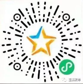 玉溪发布(微信)