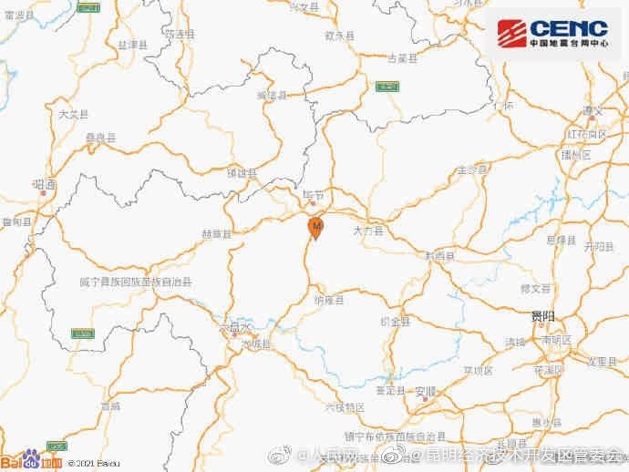 贵州毕节市4.5级地震